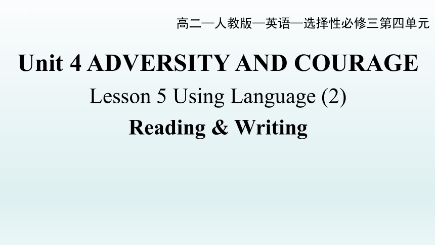 人教版（2019）选择性必修第三册Unit 4 Adversity and Courage Using Language Reading for Writing 课件(共40张PPT)