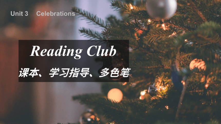 北师大版（2019）必修第一册Unit 3 Celebrations  Reading club课件(共20张PPT)