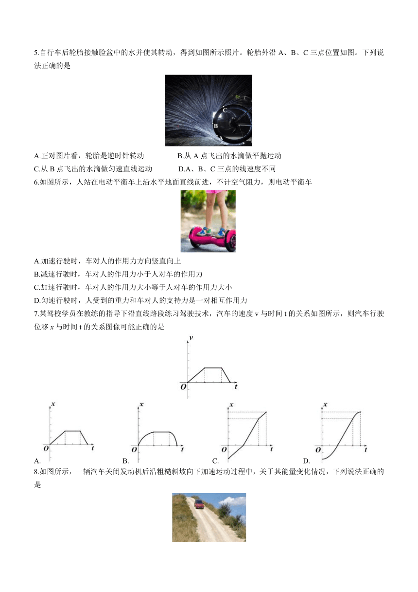 浙江省杭州市2022-2023学年高一下学期6月教学质量检测（期末）物理试题（含答案）