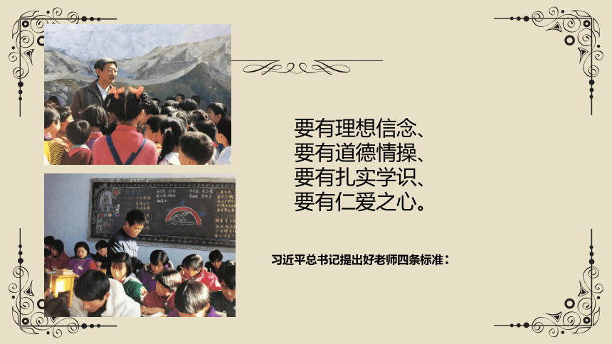 高中美术学科核心素养至广而精微的教研本源 课件（148ppt）