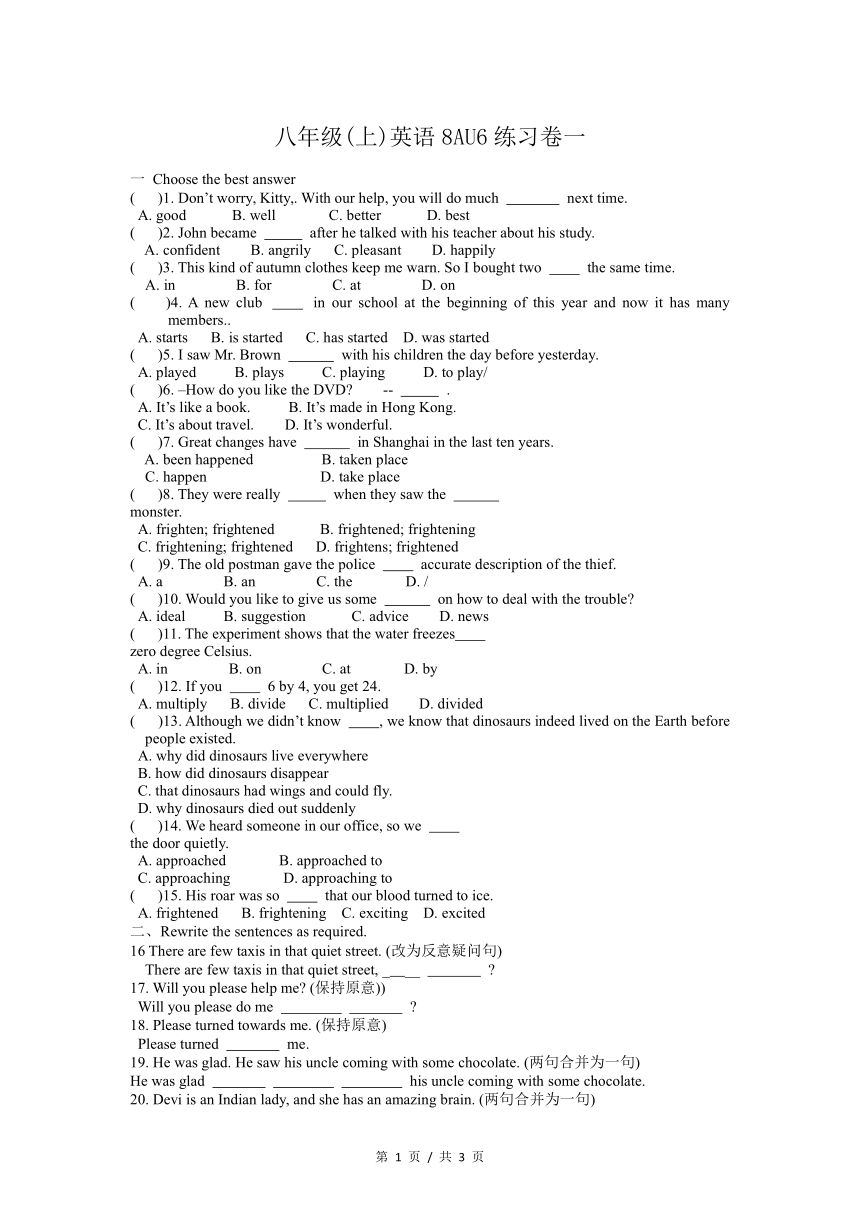 Module 3 Science fiction Unit 6 Nobody wins (Ⅰ)单元练习（含答案）