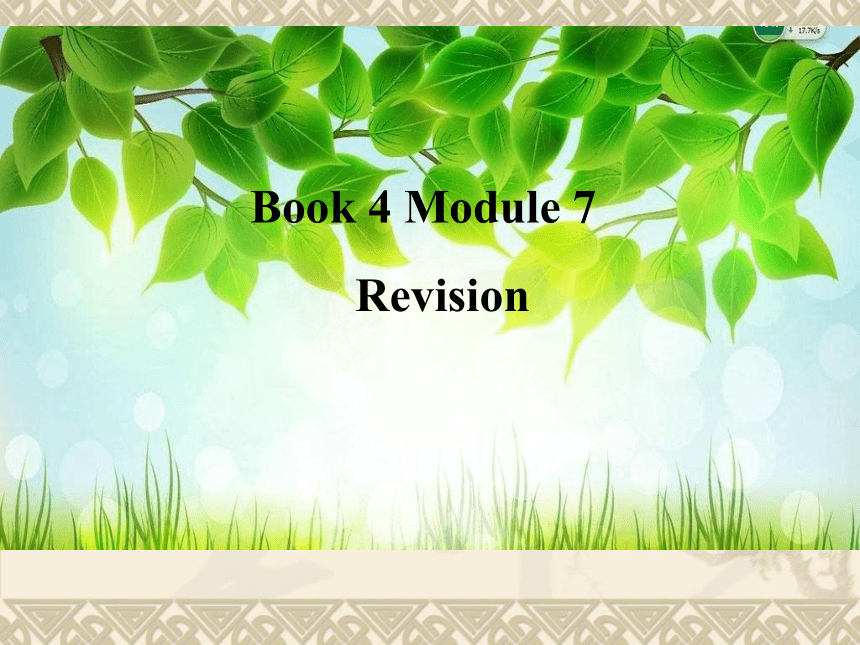 外研 版必修4Module7 Revision 复习课件 (共27张PPT)