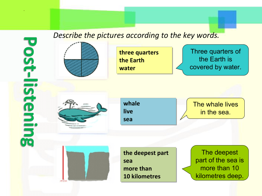 Module 2 Unit 3 The earth Listening More practice 课件 2022-2023学年牛津深圳版（广州沈阳通用）七年级英语上册（共13张PPT）