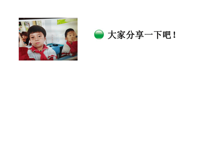 北京版小学数学五下 4.2分数的基本性质 课件(共18张PPT)