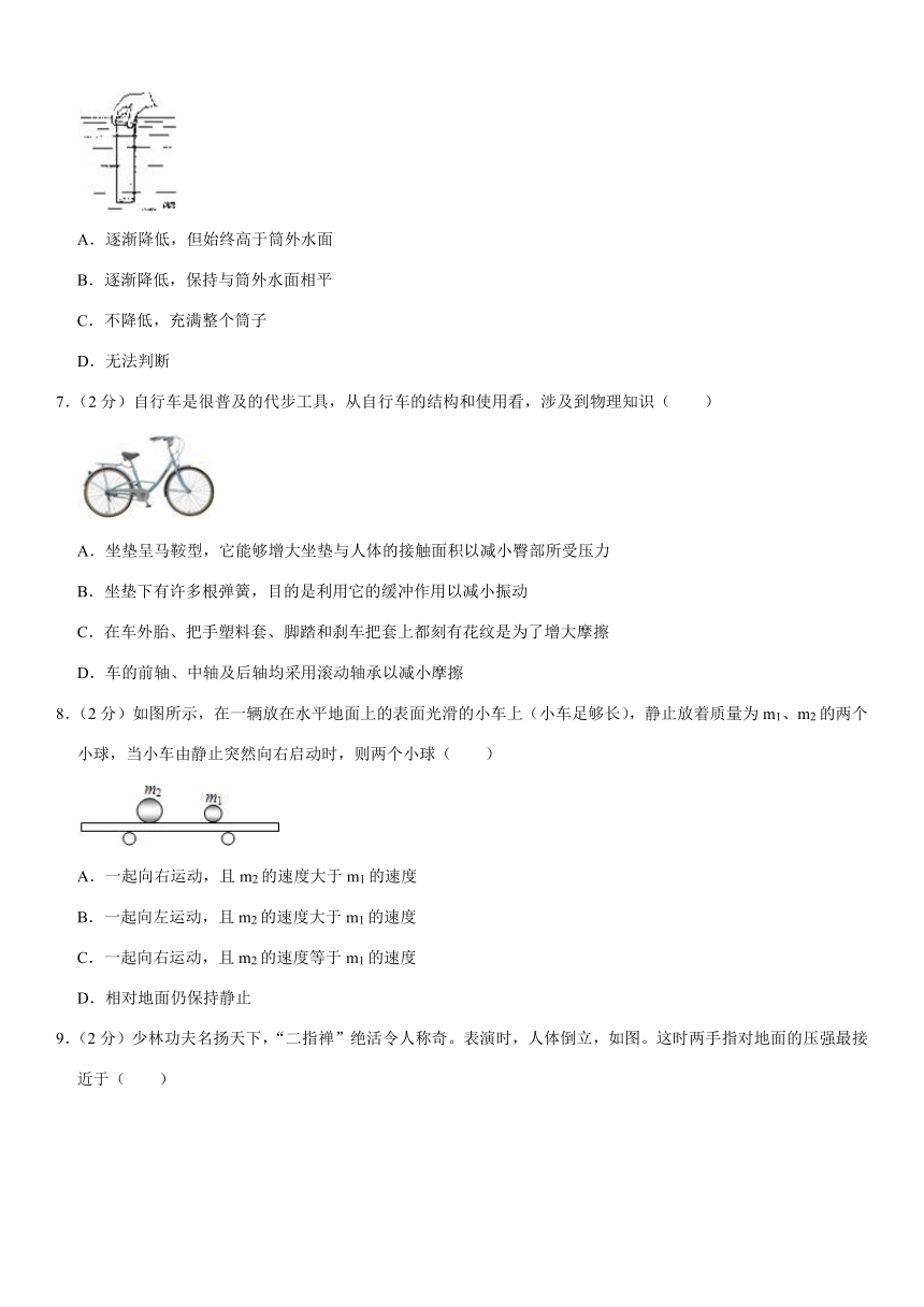 2020-2021学年山东省菏泽市定陶区八年级（下）期中物理试卷(Word解析版)