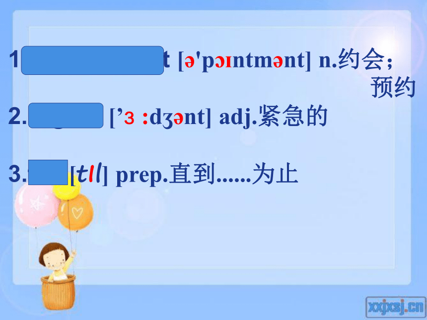 新概念英语第一册一年级上册Lesson77 Terrible toothache课件(共19张PPT)