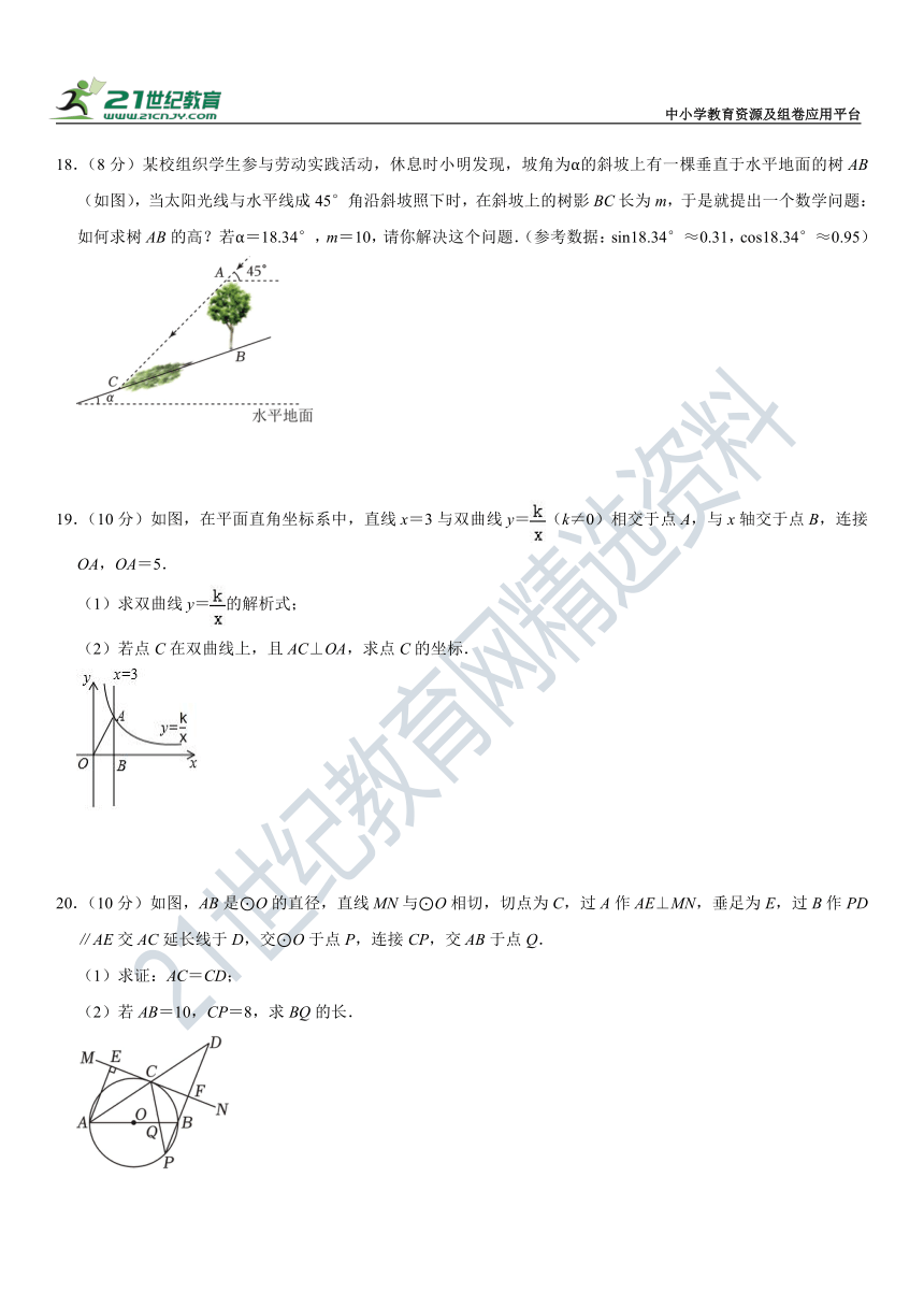 2023年安徽省中考数学模拟卷（含解析）