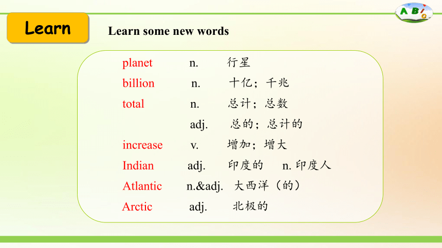 Lesson 38 The World Is a Big Place! 课件(共27张PPT）2022-2023学年冀教版八年级下册