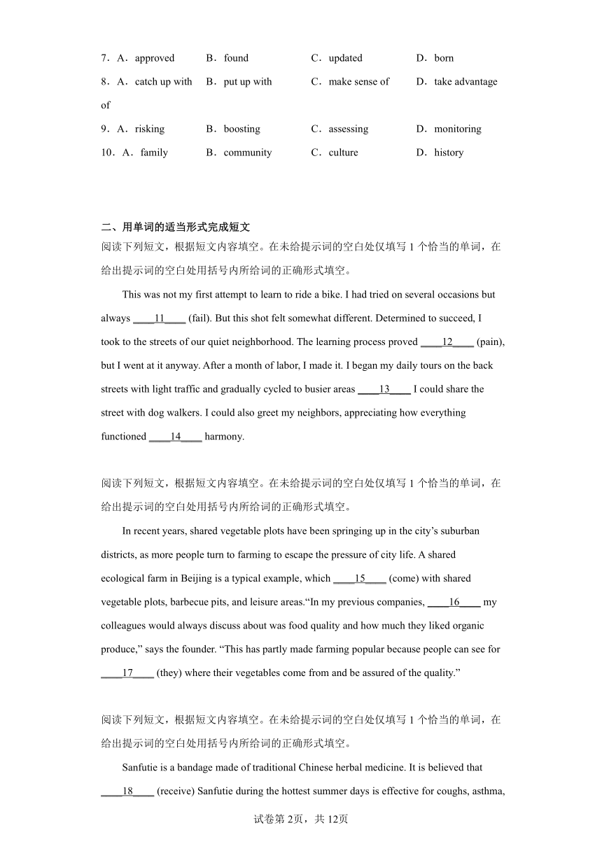 2023届北京市海淀区高三下学期二模英语试题-（含答案）