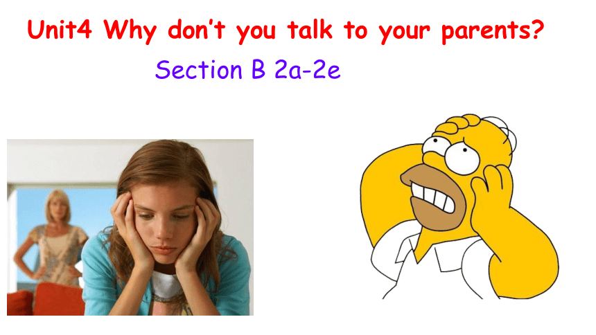 Unit 4 Why don't you talk to your parents Section B 2a-2e课件＋音频(共27张PPT ...