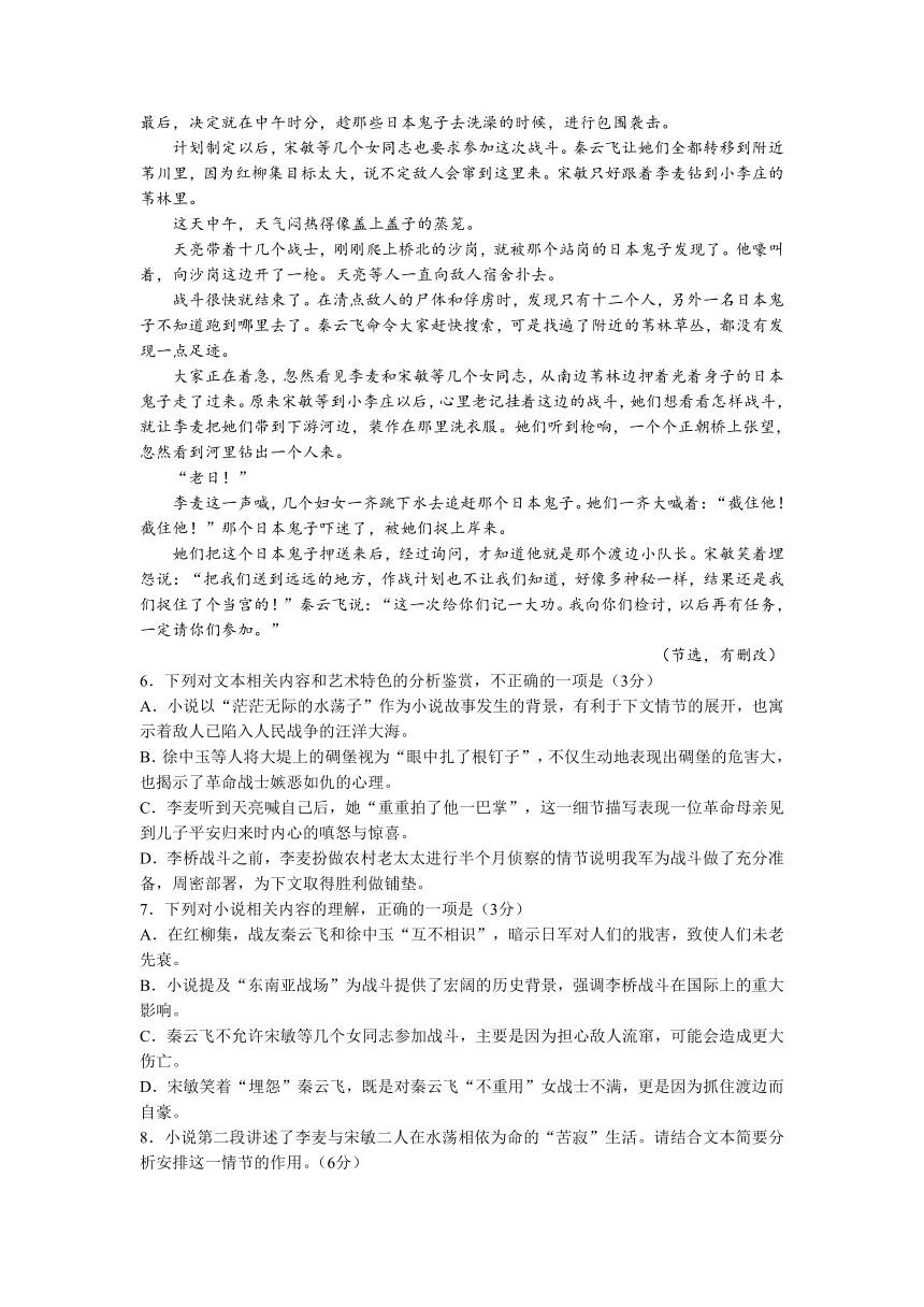 安徽省安庆市怀宁县第二高级中学2022-2023学年高二下学期期中考试语文试题（含答案）