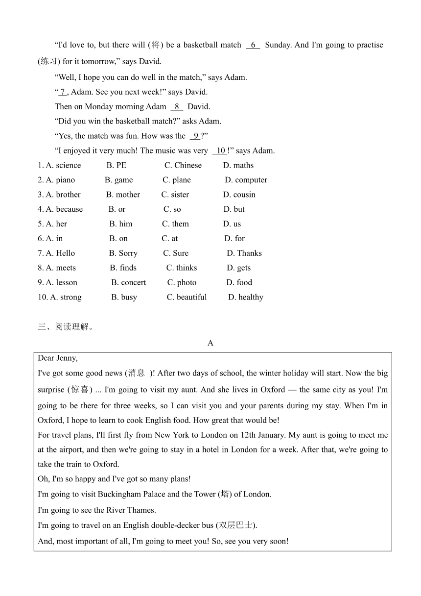 外研版七年级下册Modules 1-3 阶段综合复习练习题 （含答案）