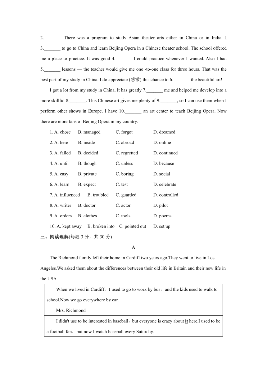 2022-2023学年鲁教版五四制八年级英语下册期中考试训练卷（含答案）