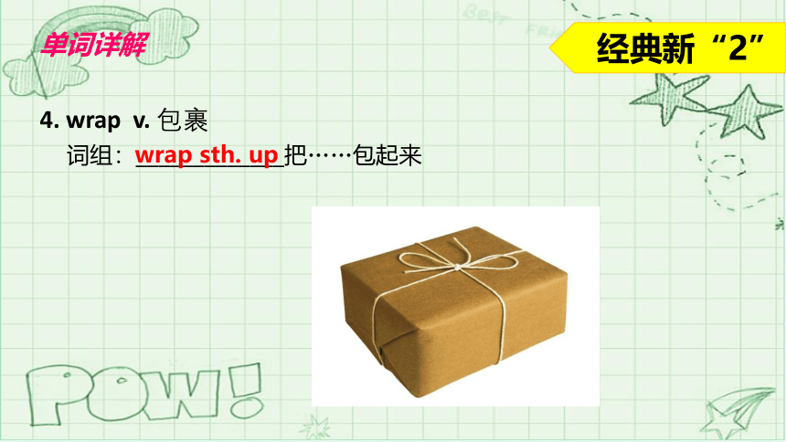 新概念英语第二册Lesson32 Shopping made easy课件 （共28页PPT）