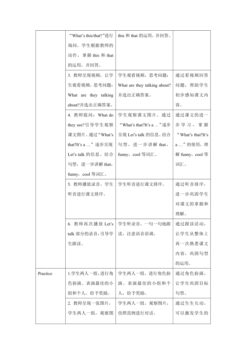 Unit 4We love animals  PartB  Let’s talk表格式教案