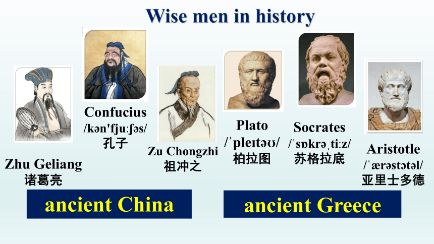 Unit1 Wise men in history VocabularyandPre-reading课件(共28张PPT)
