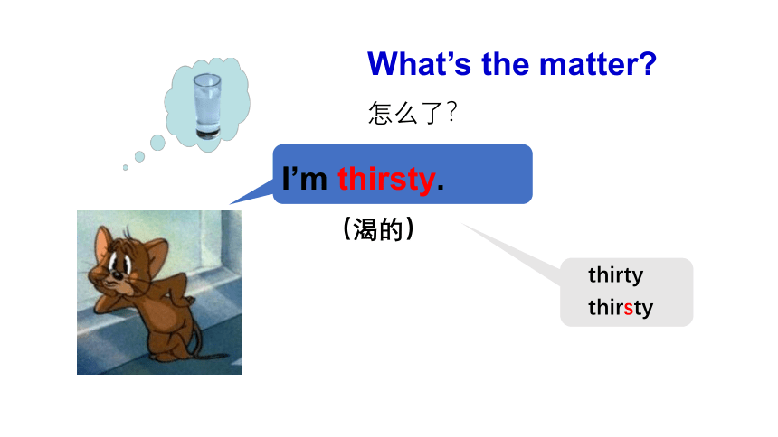 Unit 7 What's the matter（Story time）课件（共24张PPT）