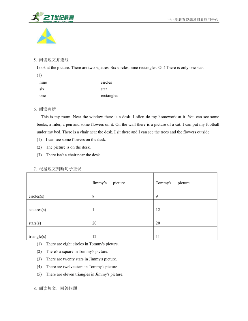 Unit 11 Shapes同步练习（含答案及解析）