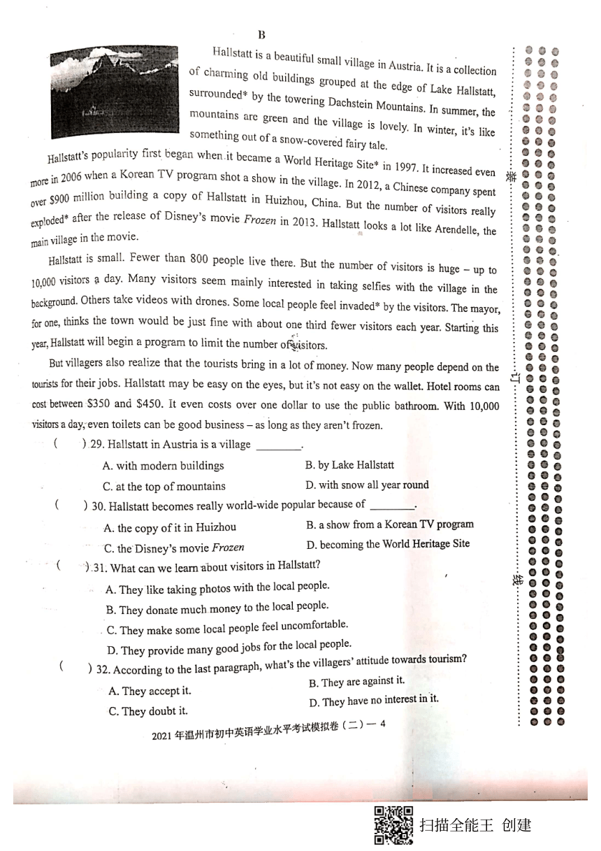 浙江省温州市2021年初中英语学业水平考试模拟卷（二）（图片版无答案无听力部分）