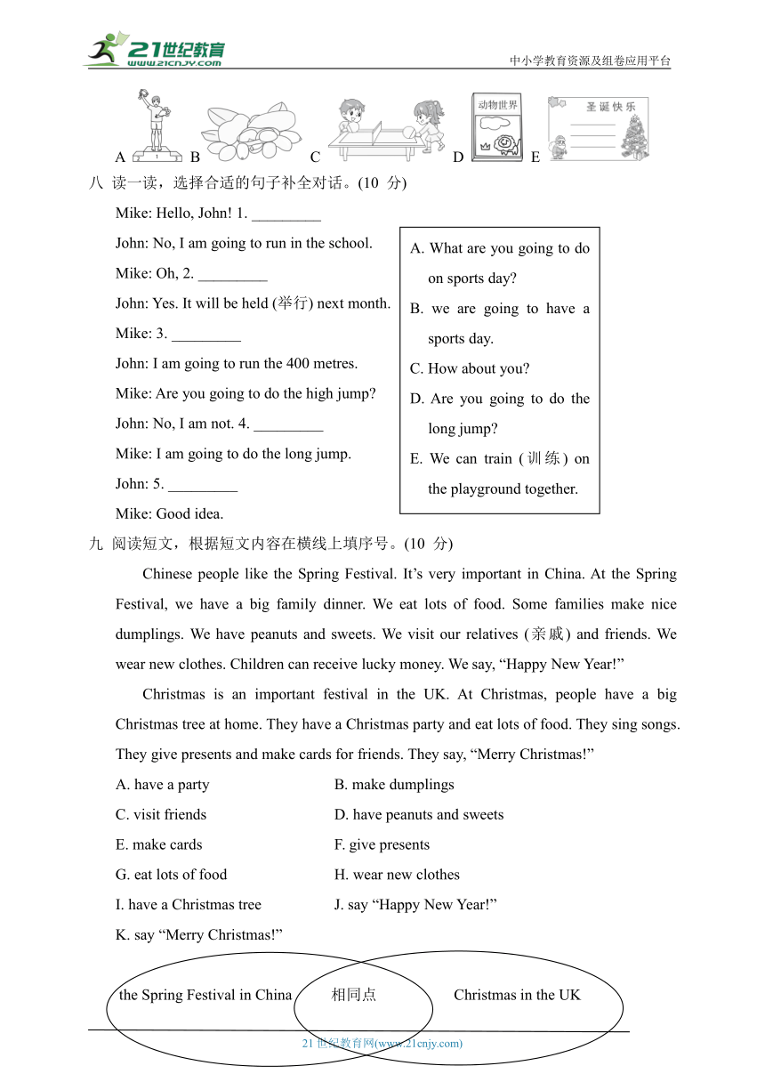 外研版（三年级起点）英语四年级上册  Modules 9~10 综合素质达标（含答案及听力原文 无听力音频）