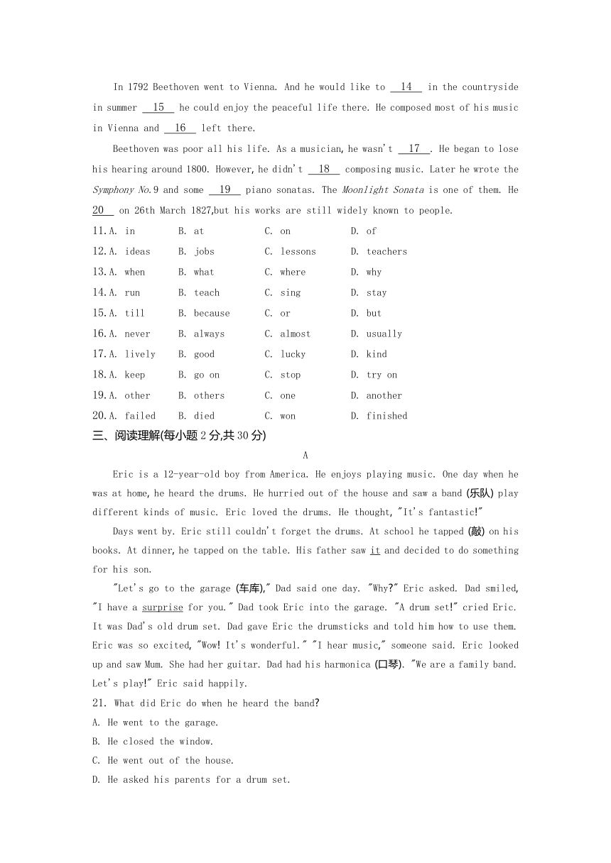 2020-2021学年外研版七年级英语下册Module 12 Western music综合能力检测卷（含答案）