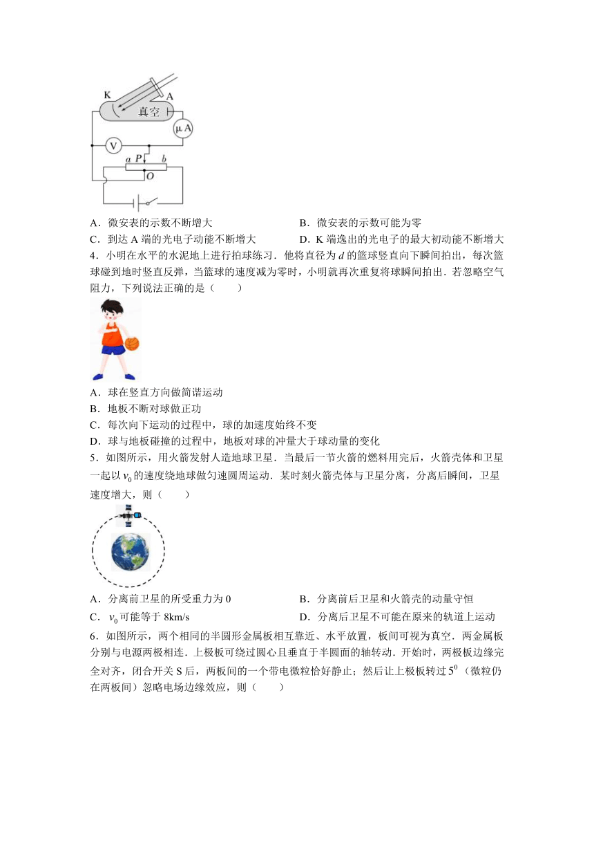 2023届广东省广州市天河区高三下学期第三次模拟考试物理试题（含答案）