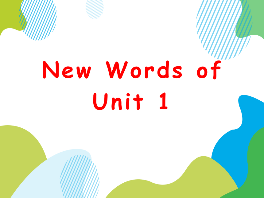 Unit 1 Friends 单词讲解（共57张PPT）