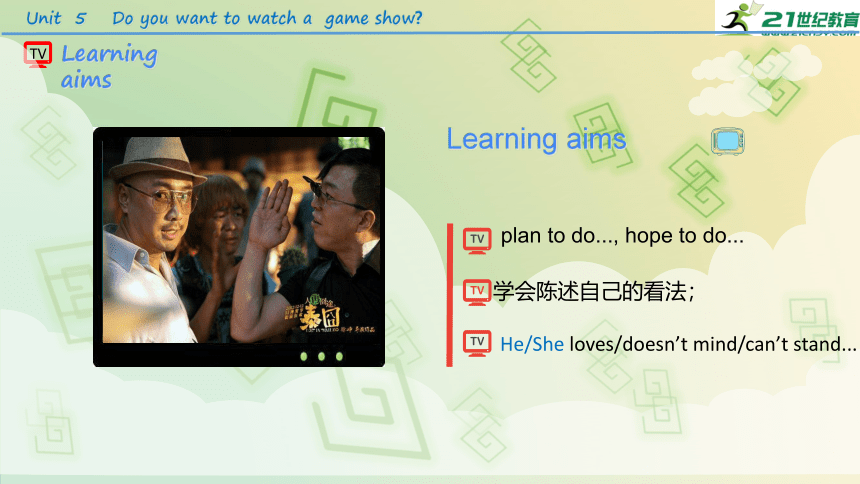 Unit5 Do you want to watch a game show Section A 2a-2d 课件(共18张PPT）