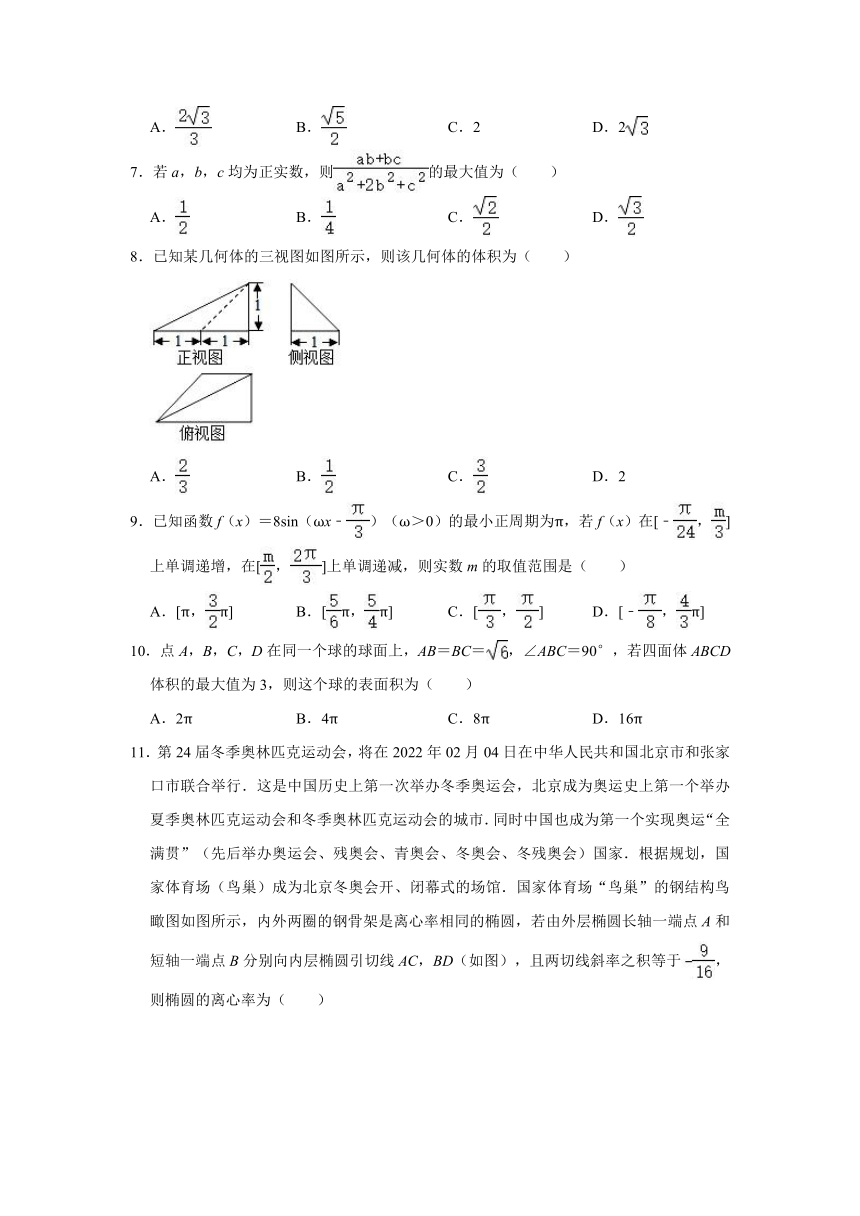 2021年山西省运城市高中联合体高考数学模拟试卷（理科）（2021.04）（word解析版）