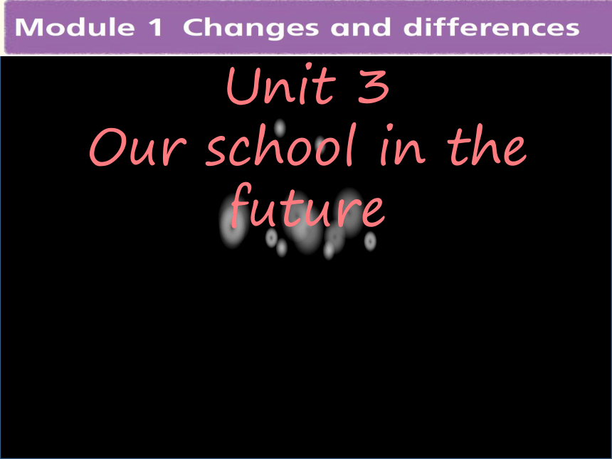 Module 1 Unit 3 Our school in the future课件(共32张PPT)