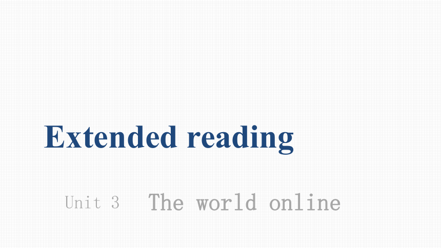 牛津译林版（2019）必修第三册Unit 3 The world online Extended reading 课件(共27张PPT)