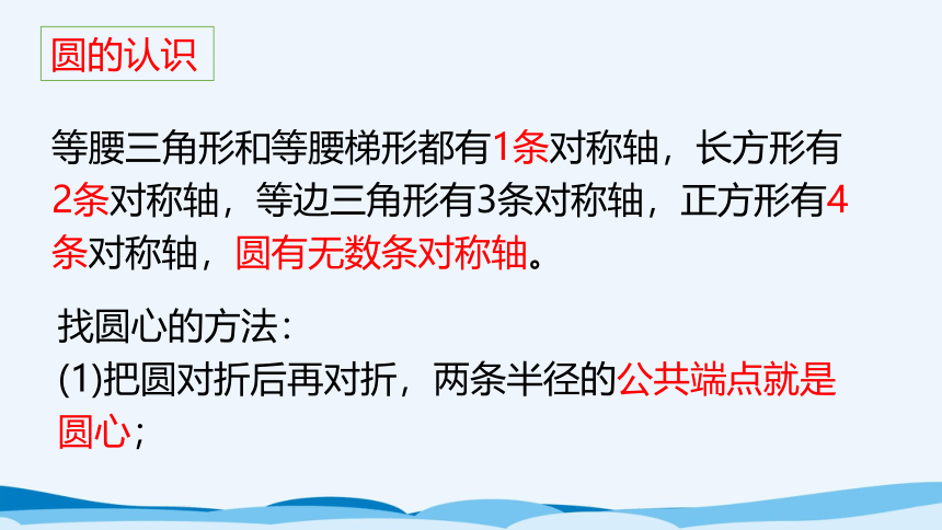 六年级上北师大版第一单元第十课时练习一 课件