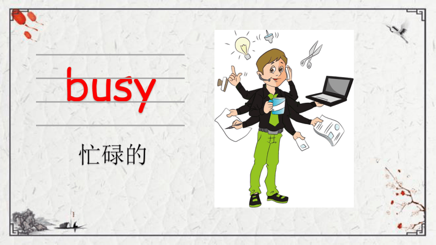 Unit 4 School in Canada Lesson 1 Lucy is in a new school课件（35张PPT)