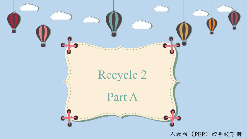人教PEP英语四年级下册 recycle 2   课件(共33张PPT)