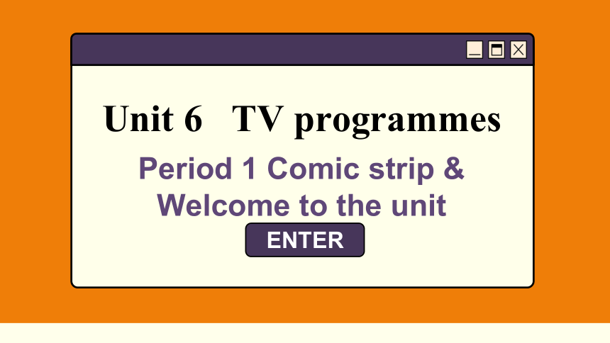 初中英语牛津译林版九年级上册课件Unit 6  Period 1 Comic strip & Welcome to the unit(共38张PPT)