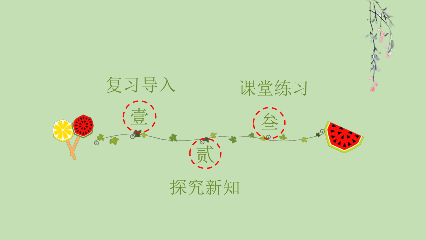 二年级上册数学课件—第一单元《选用合适的长度单位》人教版（19张PPT）