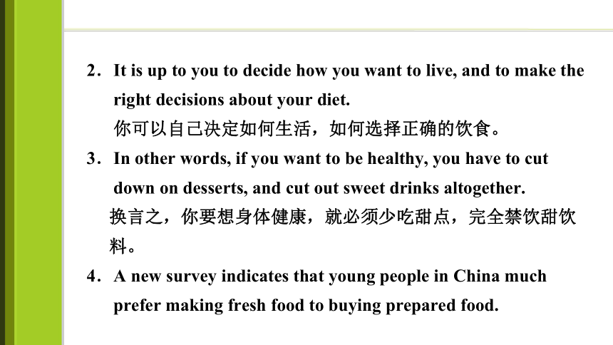 2023届高考一轮复习单元词汇短语复习：人教版（2019）选择性必修二Unit 3  Food  and  Culture（66张PPT）