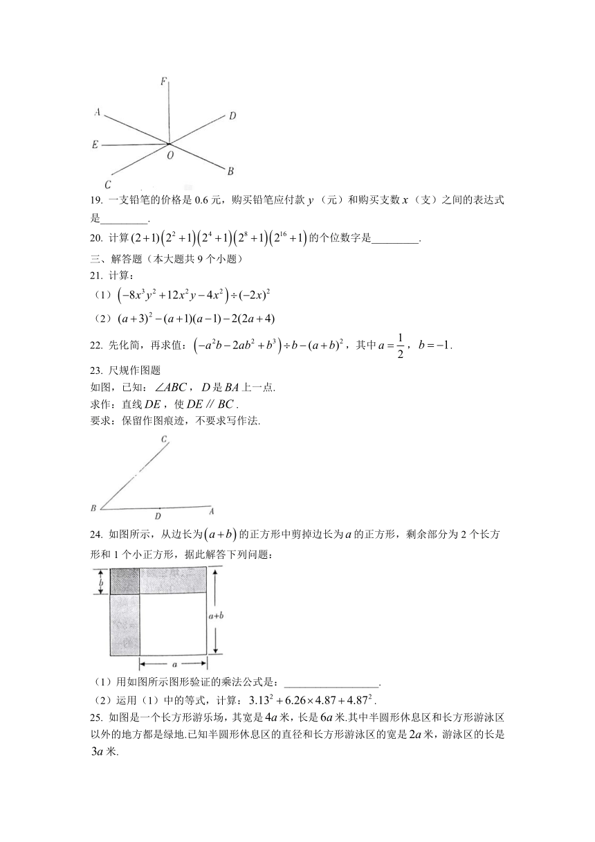 山东省烟台市莱州市2021-2022学年六年级下学期期末数学试题(word版含答案)