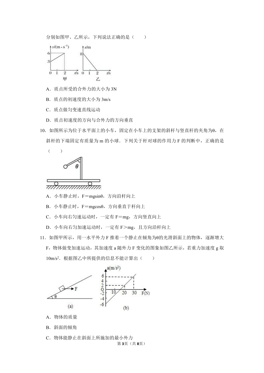 江苏省泰州市2021-2022学年高一上学期期末考试模拟卷物理试题（word版含答案）