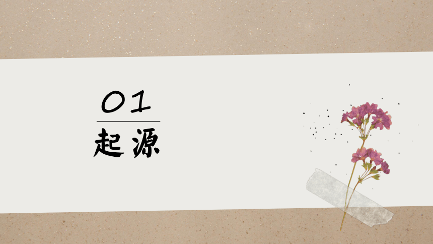 五年级上册书法通用版15《门字框》  课件 (共17张PPT)