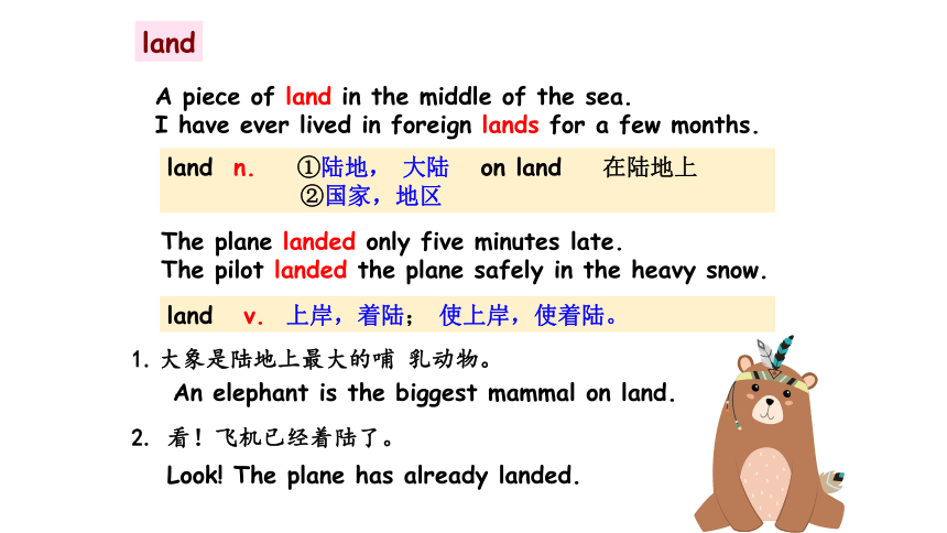 Section A 3a-4b 课件+内嵌音频 Unit 8 Have you read Treasure Island yet （新目标八年级下册）