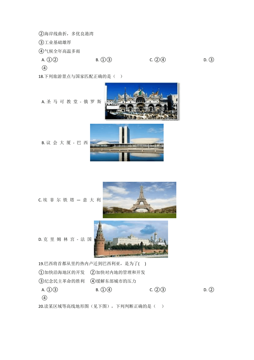 期末综合检测题（2）--2021-2022浙江省人教版人文地理七年级上册（含答案及解析）