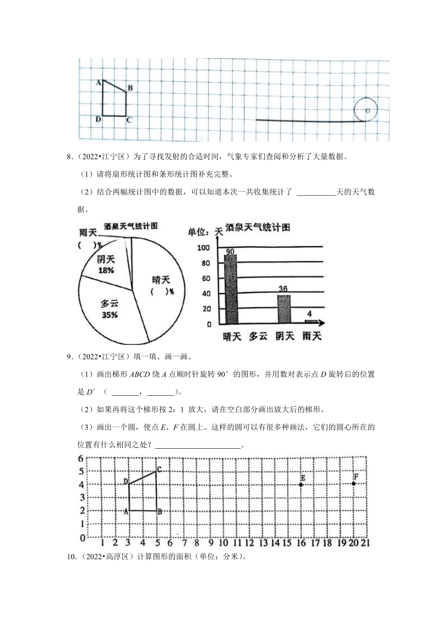 小升初真题汇编应用题（三）-2022-2023学年六年级下册数学必考易错题苏教版（江苏专用无答案）