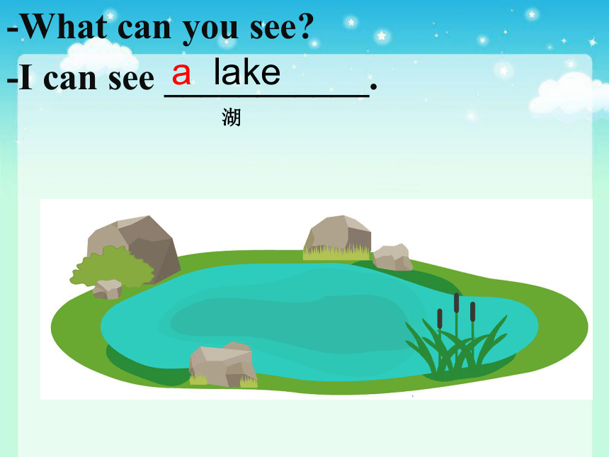 Unit 3 What can you see 课件(共24张PPT)