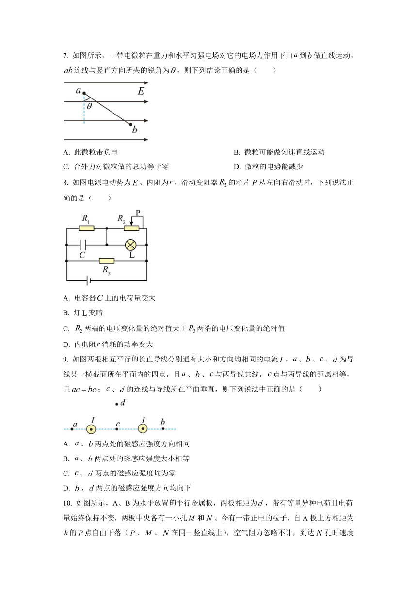 四川省乐山市2022-2023学年高二下学期开学考试物理试题（Word版含答案）