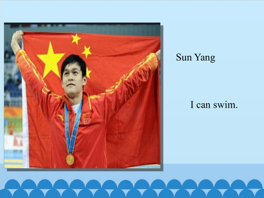 Unit 5 I can sing Lesson 19 课件 （20张PPT）