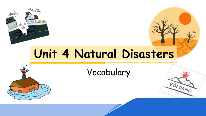 人教版（2019）必修第一册Unit 4 Natural Disasters 词汇单词讲解课件-(共113张PPT)