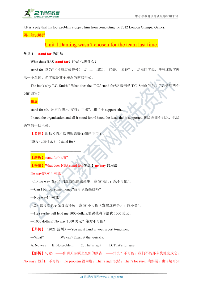 Module 8 Sports life精讲学案