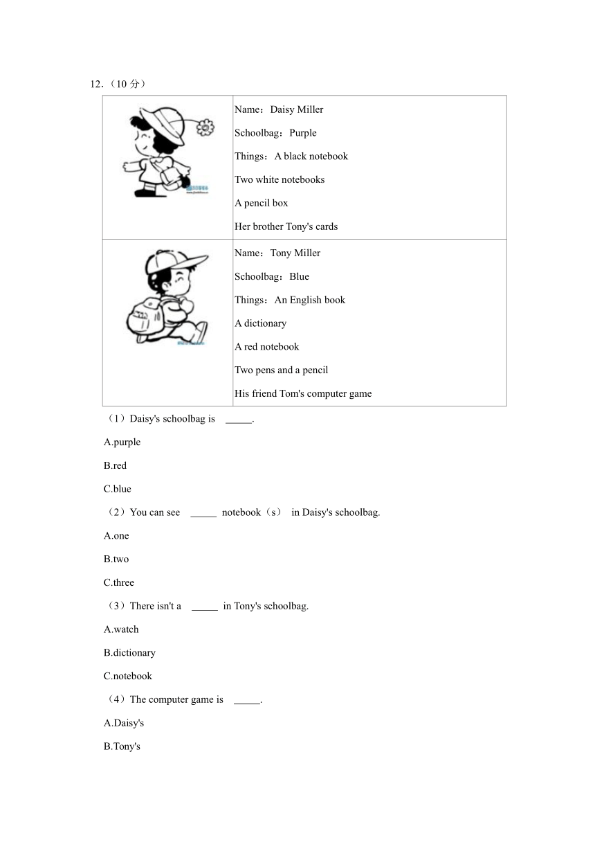 2019-2020学年山东省菏泽市单县七年级（上）期中英语试卷（Word版含答案解析）