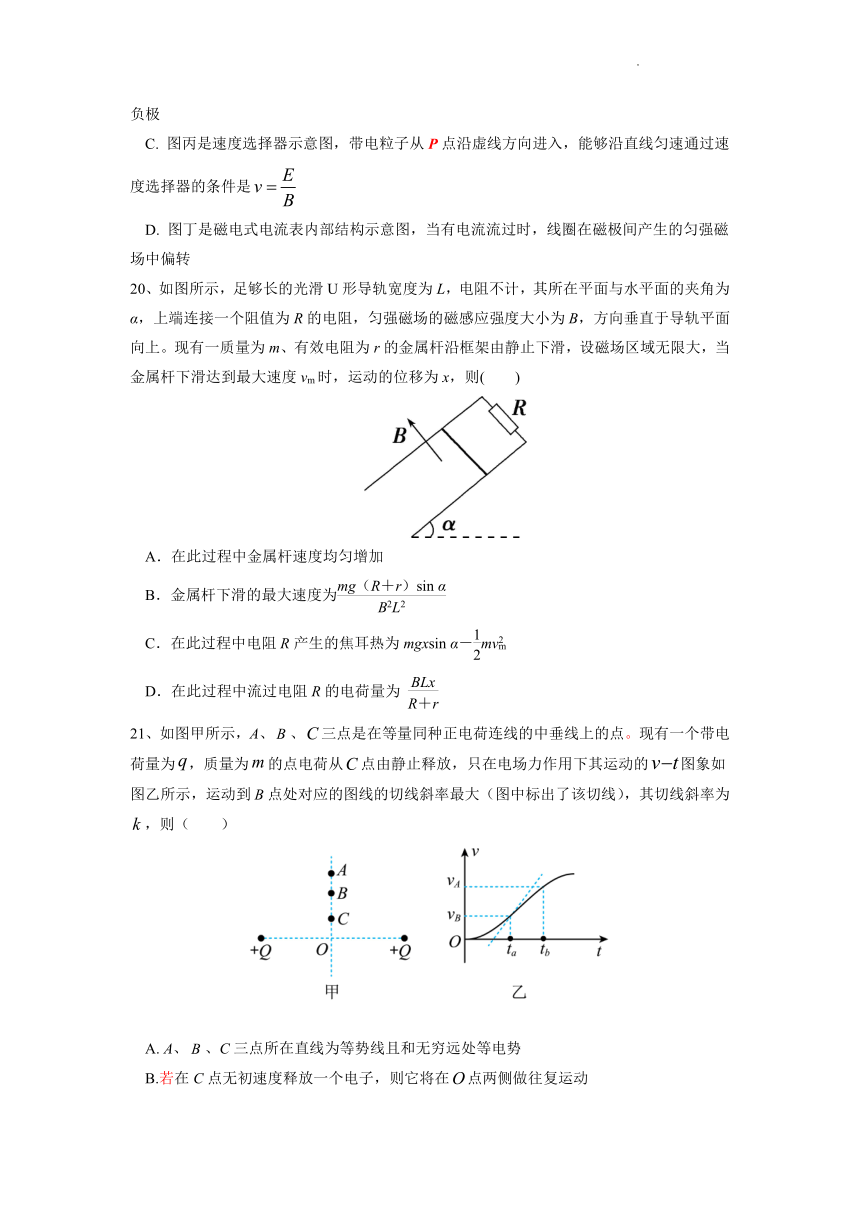 四川省眉山市2021-2022学年高二下学期开学考试物理试题（Word版含答案）